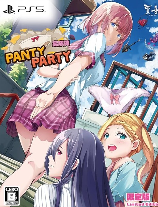 【PS5】PantyParty完成体 [限定版]