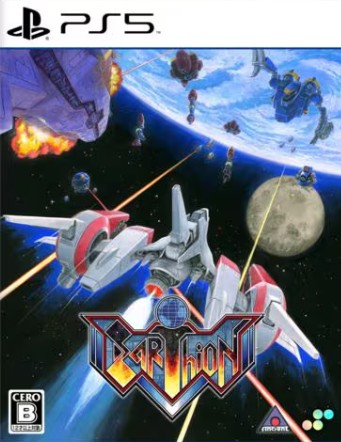 【PS5】アーシオン [通常版]