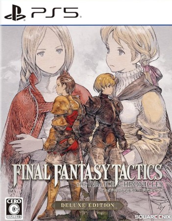【PS5】ファイナルファンタジータクティクス – イヴァリース クロニクルズ デラックスエディション
