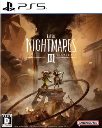 【PS5】リトルナイトメア3