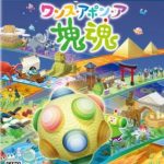 【PS5】ワンス・アポン・ア・塊魂の画像