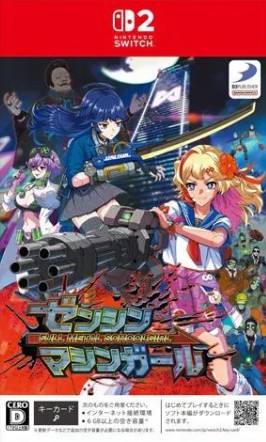 【Switch2】ゼンシンマシンガール