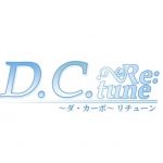 【Switch】D.C. Re：tune ～ダ・カーポ～ リチューンの画像