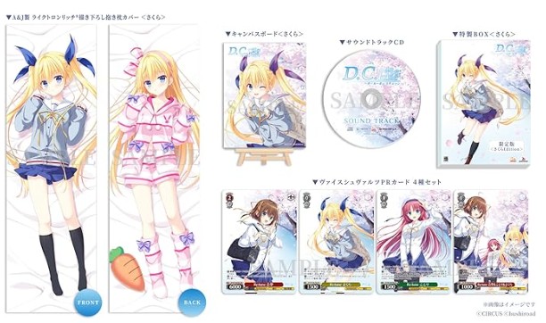 【Switch】D.C. Re：tune ～ダ・カーポ～ リチューン さくらEdtion [限定版]
