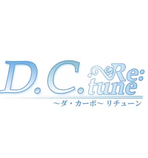 【Switch】D.C. Re：tune ～ダ・カーポ～ リチューン