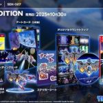 【Switch】アーシオン DELUXE EDITIONの画像