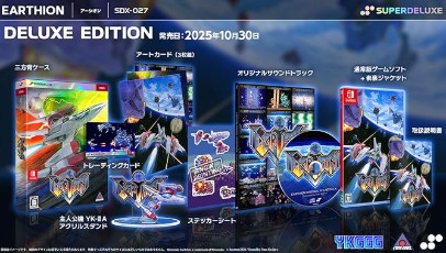 【Switch】アーシオン DELUXE EDITION