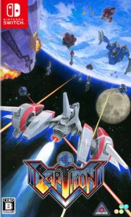 【Switch】アーシオン [通常版]