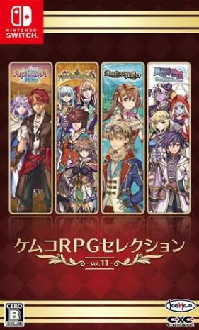【Switch】ケムコRPGセレクション Vol.11