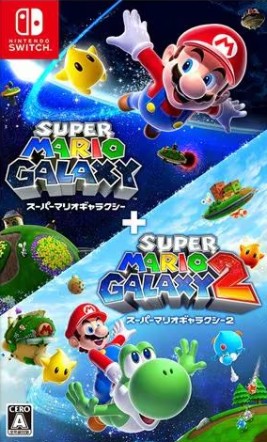 【Switch】スーパーマリオギャラクシー + スーパーマリオギャラクシー 2