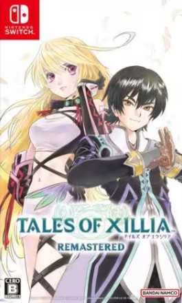 【Switch】テイルズ オブ エクシリア リマスター
