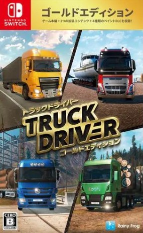 【Switch】トラックドライバー ゴールドエディション