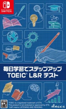 【Switch】毎日学習でステップアップ TOEIC L&R テスト
