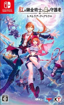 【Switch】紅の錬金術士と白の守護者 ～レスレリアーナのアトリエ～ [通常版]