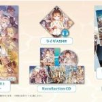 【PS5】ライザのアトリエ ～秘密トリロジー～ DX プレミアムボックスの画像