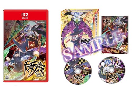 【Switch2】魔女ガミ – The Witch of Luludidea – [限定版]