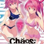 【Switch】CHAOS；HEAD / CHAOS；CHILD らぶchu☆chu！ DOUBLE PACK ch…の画像