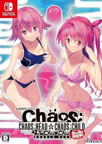 【Switch】CHAOS；HEAD / CHAOS；CHILD らぶchu☆chu！ DOUBLE PACK chu☆chu！増量中 [限定版]
