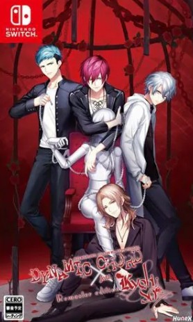 【Switch】DYNAMIC CHORD feat.KYOHSO Remaster edition
