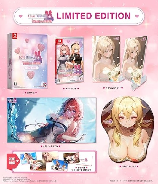 【Switch】Love Delivery & LOVE IN LOGIN LIMITED EDITION
