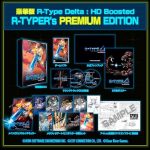 【Switch】R-Type Delta： HD Boosted R-TYPER's PREMIUM EDITIONの画像