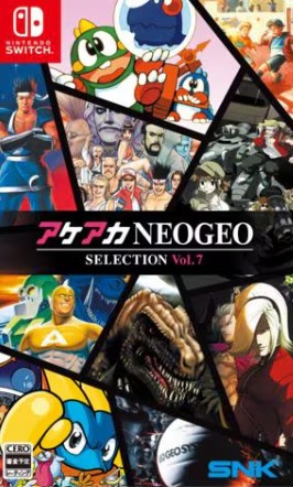 【Switch】アケアカNEOGEO セレクション Vol.7
