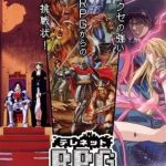 【Switch】テレネット RPG コレクション [通常版]の画像