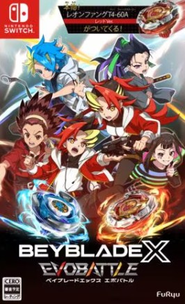 【Switch】ベイブレードエックス エボバトル
