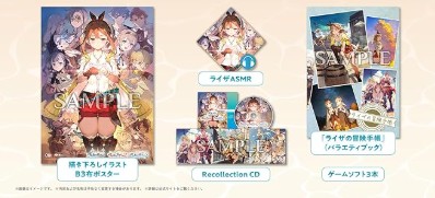 【Switch】ライザのアトリエ ～秘密トリロジー～ DX プレミアムボックス