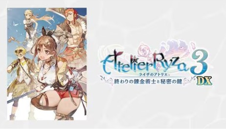【Switch】ライザのアトリエ3 ～終わりの錬金術士と秘密の鍵～DX