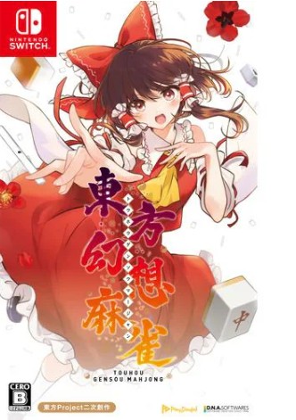 【Switch】東方幻想麻雀 [通常版]