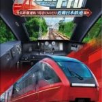 【Switch】鉄道にっぽん！ RealPro 長距離運転！特急ひのとり 近畿日本鉄道 編の画像