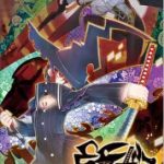 【Switch】魔女ガミ - The Witch of Luludidea - [通常版]の画像