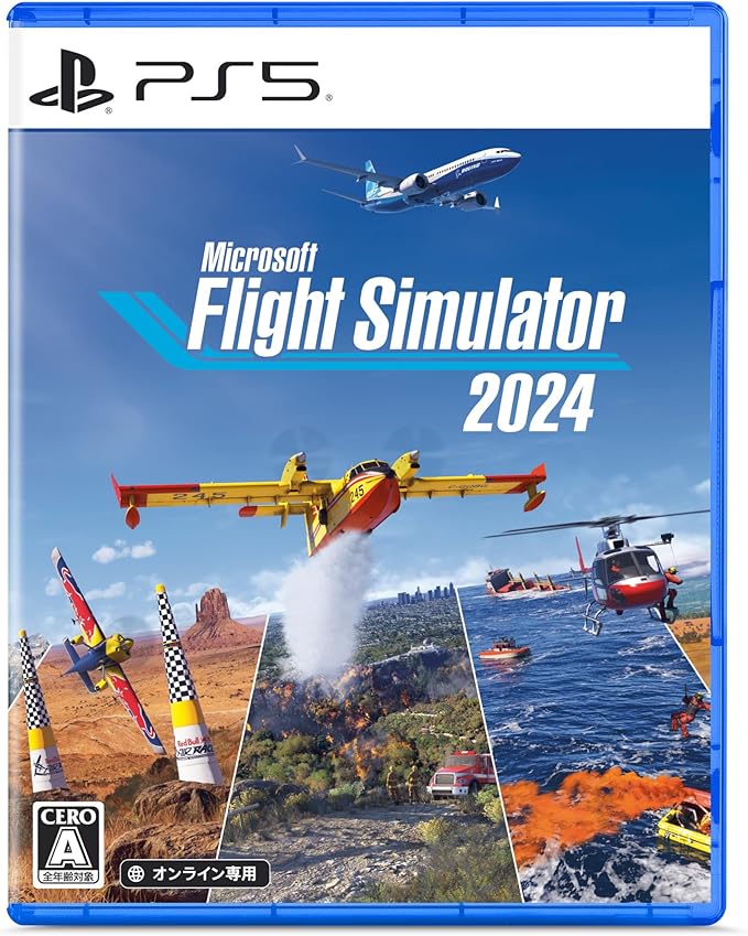 【PS5】Microsoft Flight Simulator 2024