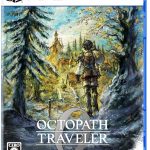 【PS5】オクトパストラベラー0の画像