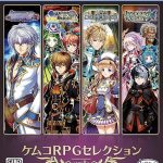 【PS5】ケムコRPGセレクション Vol.5の画像
