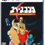 【PS5】スペースコブラ：The Awakeningの画像