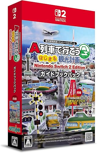 【Switch2】A列車で行こう はじまる観光計画 Nintendo Switch 2 Edition