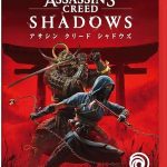 【Switch2】アサシン クリード シャドウズの画像