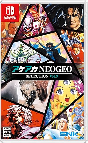 【Switch】アケアカNEOGEO セレクション Vol.9