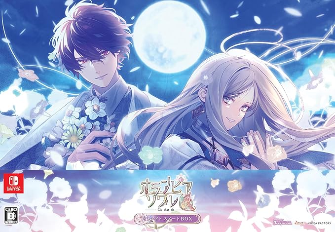 【Switch】オランピアソワレ Catharsis オトメイト スイート BOX