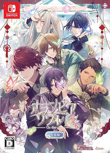【Switch】オランピアソワレ Catharsis [特装版]