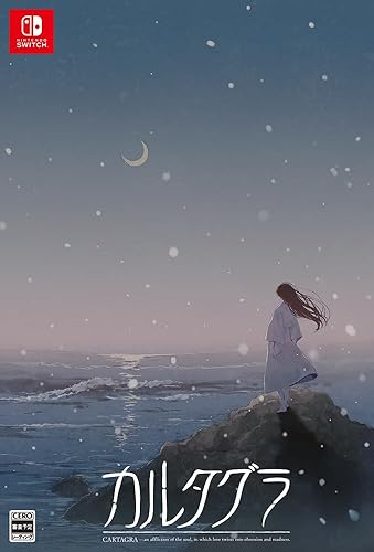 【Switch】カルタグラ [初回限定版]