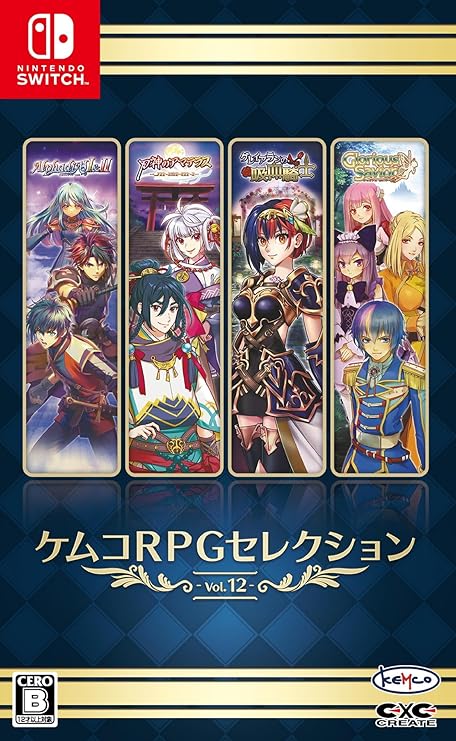 【Switch】ケムコRPGセレクション Vol.12