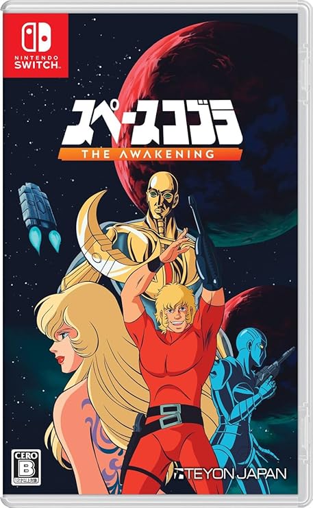 【Switch】スペースコブラ：The Awakening