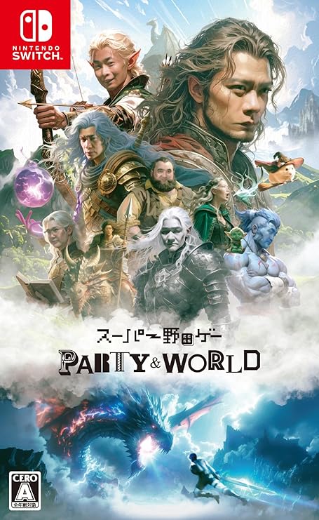 【Switch】スーパー野田ゲーPARTY&WORLD