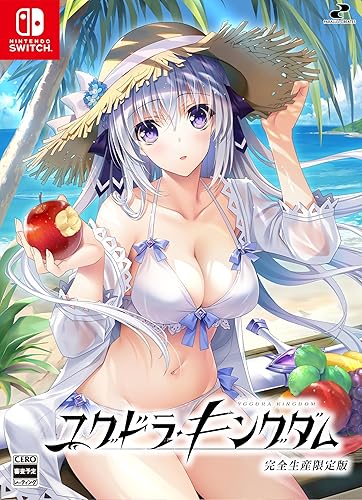 【Switch】ユグドラ・キングダム [完全生産限定版]