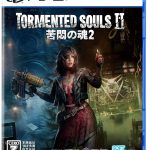 【PS5】TORMENTED SOULS 2の画像