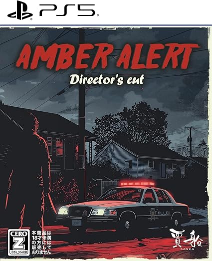 【PS5】アンバーアラート Director’s cut [通常版]