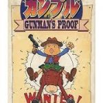 ガンプル スーパーファミコンの画像